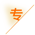 广州致昇企业管理咨询有限公司_广州代理记账_广州公司注册_广州注册公司_广州商标注册_广州财务咨询