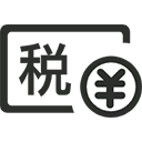 致昇企业财务服务