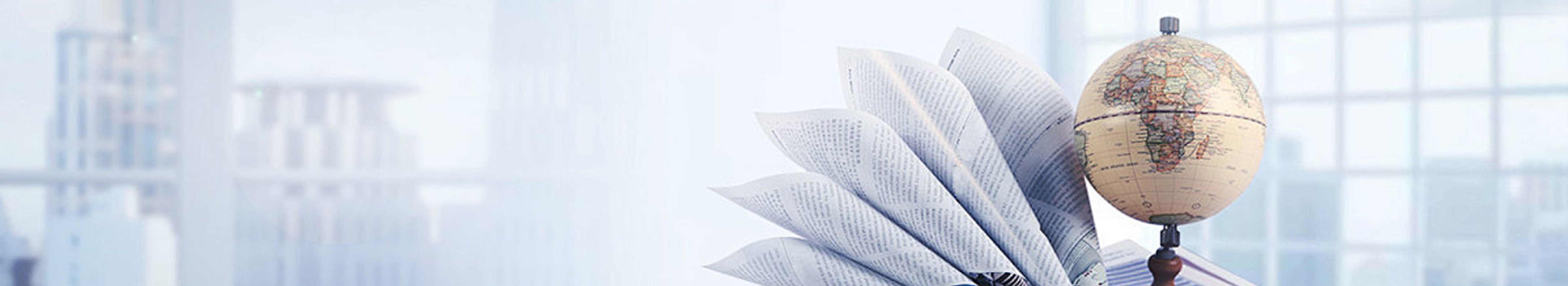 广州致昇企业管理咨询有限公司_广州代理记账_广州公司注册_广州注册公司_广州商标注册_广州财务咨询